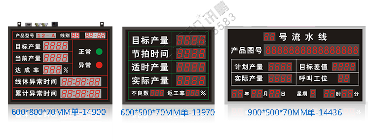 合成推荐-LCD电子看板模板_08.jpg