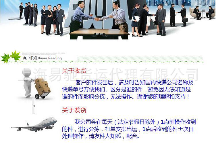 上海国际快递，国际快递价格，国际快递公司，上海易驰是你身边贴心的国际物流服务商示例图13