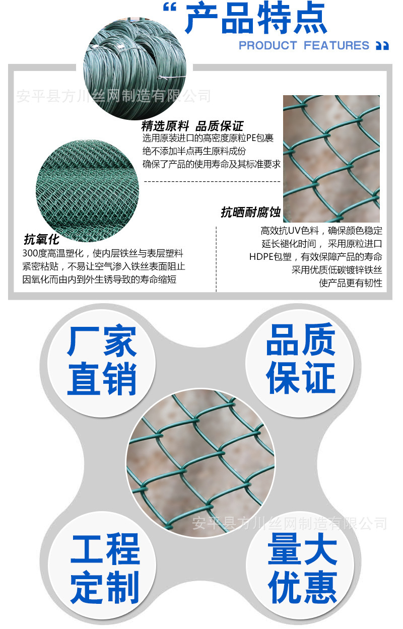 衡水丝网厂家生产 篮球场钢丝网 排球场围栏 质量 可定做批发示例图9