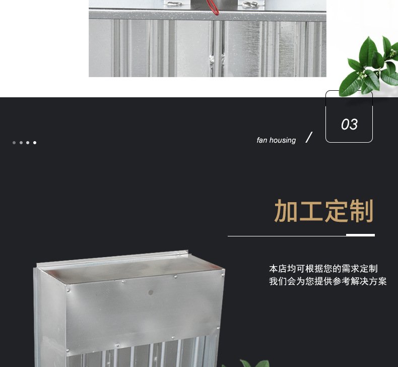 厂家直销 专业生产厂家正压送风口 电动多叶排烟口 量大从优示例图7