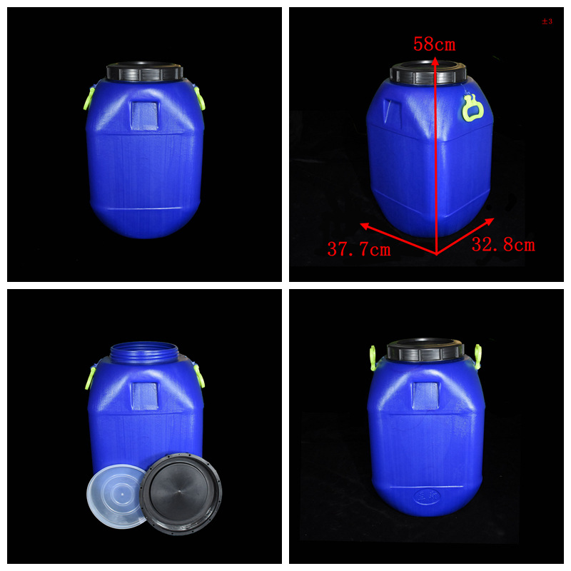 兰翔50升涂料塑料桶 蓝色50L塑料涂料桶 带螺旋盖50kg涂料桶示例图3
