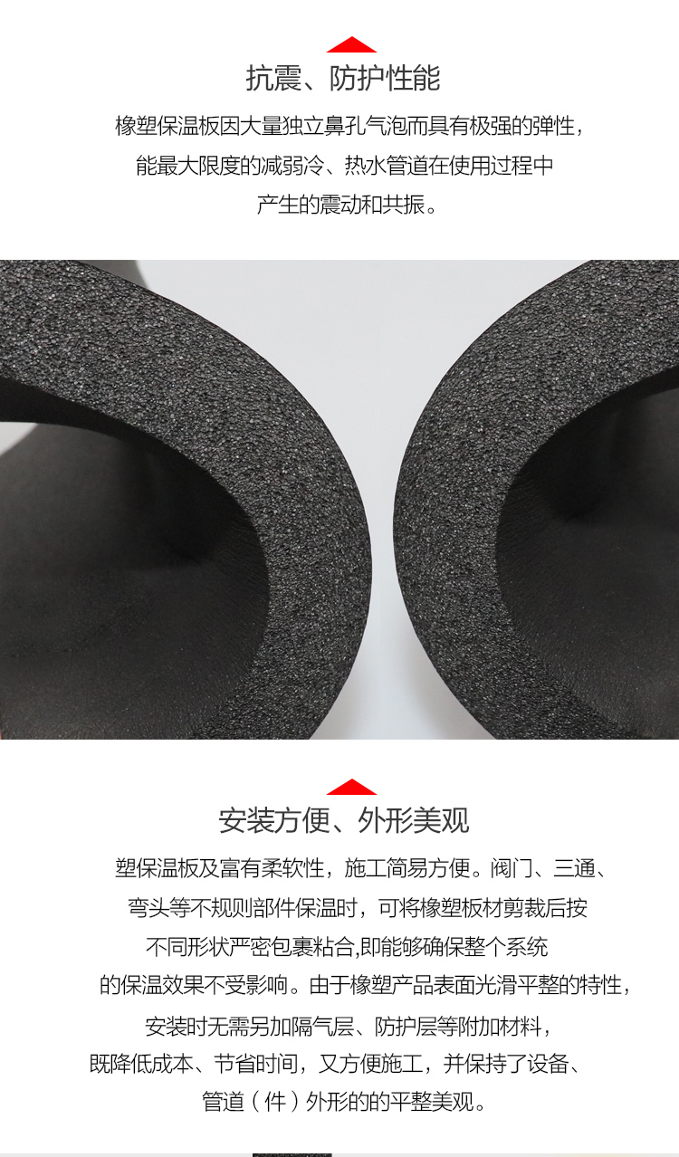 铝箔橡塑板 福洛斯定做橡塑板 B1 B2级橡塑保温板 燃橡塑海绵板橡塑保温板示例图14