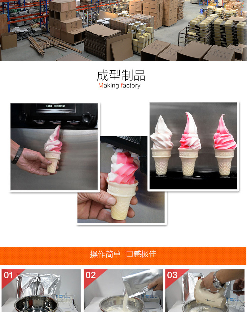 浩博冰淇淋机商用全自动立式软冰激凌机器三色圣代甜筒雪糕机台式示例图14