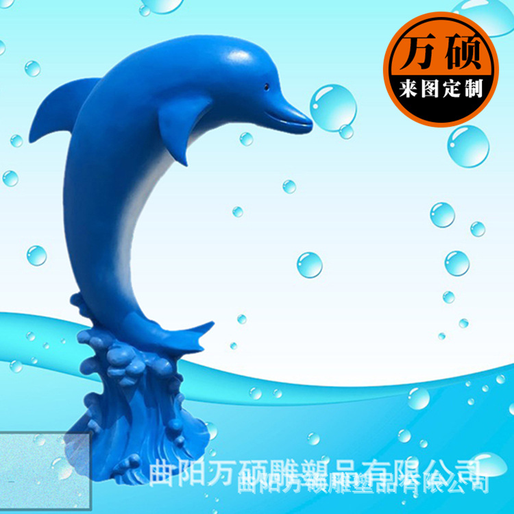 玻璃钢海豚雕塑 公园游乐园景观摆件 仿真动物彩绘海豚雕塑示例图6