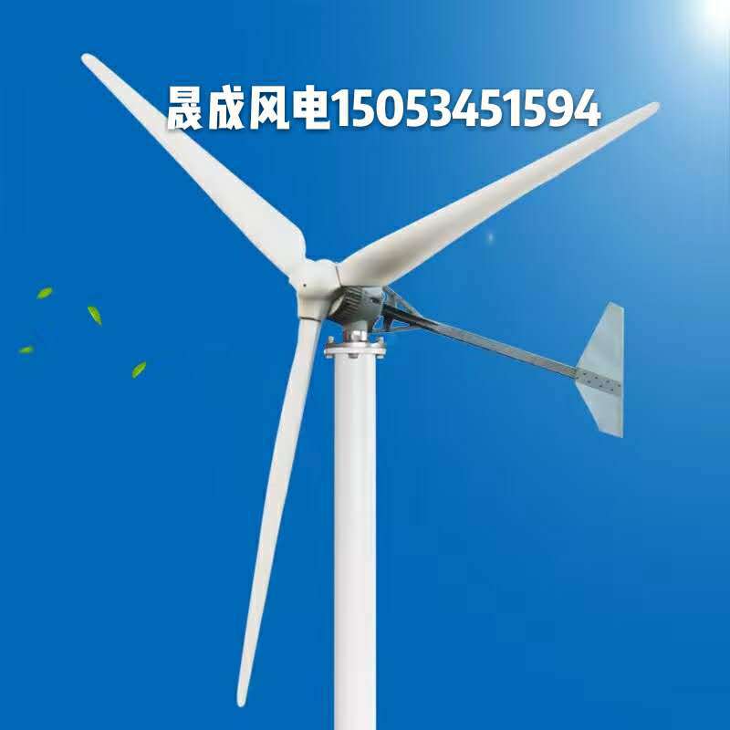 厂家直销低风速并网环保节能2000W风力发电机持久耐用示例图5