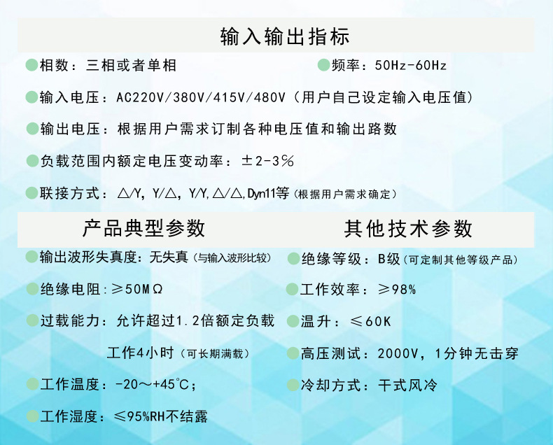 上海变压器厂家低价直销 三相变压器100kva 415v隔离变压器质量好示例图11