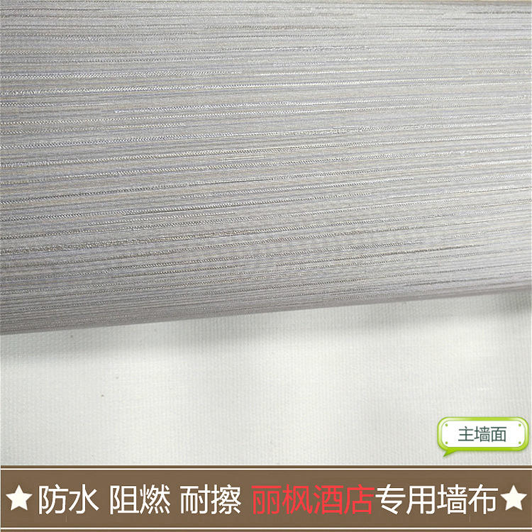PVC壁布 丽枫酒店1.0版2.0版PVC墙布 富立彩工程墙布厂家生产示例图8