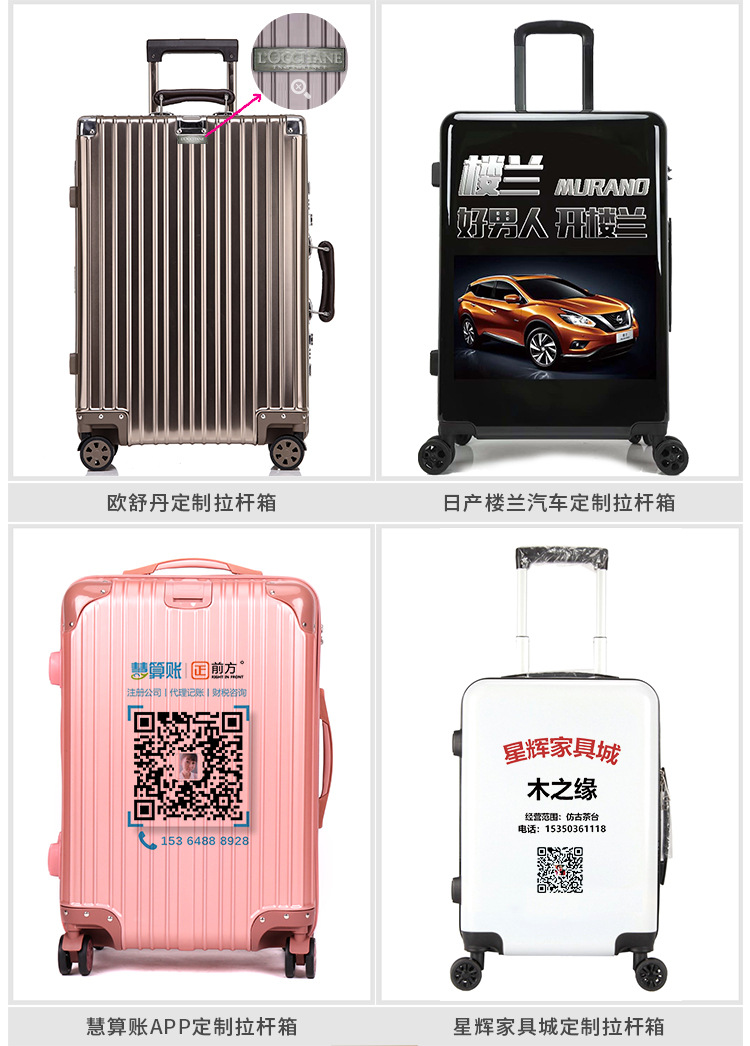 复古全铝镁合金定制logo拉杆箱韩版万向轮金属皮把手行李箱旅行箱示例图6