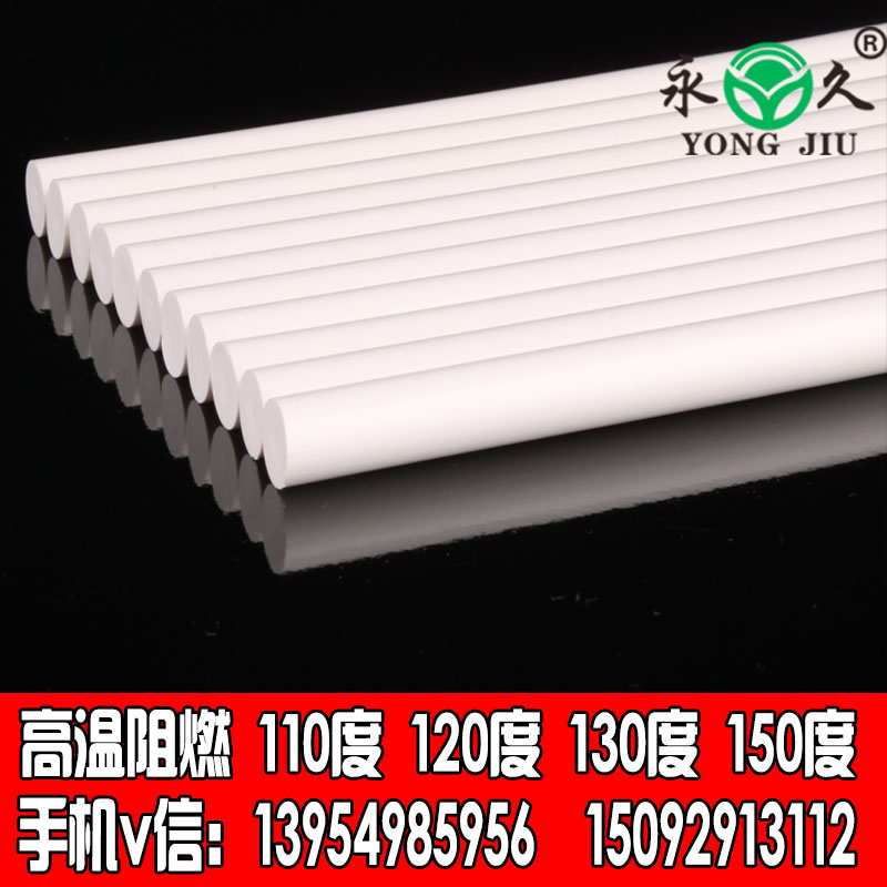 热熔胶棒环保型11mm7mm示例图12