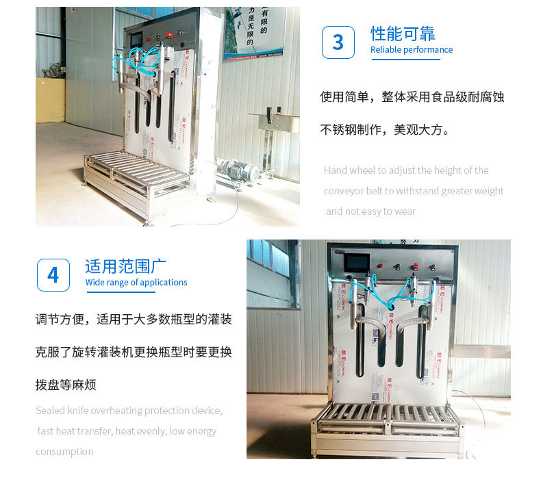济南市称重灌装机厂家 双头半自动称重式定量液体灌装机示例图9