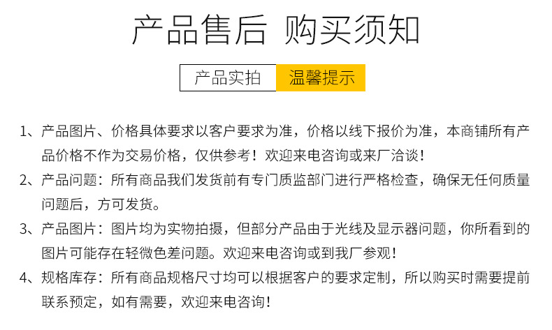 移动剪叉式升降机_17