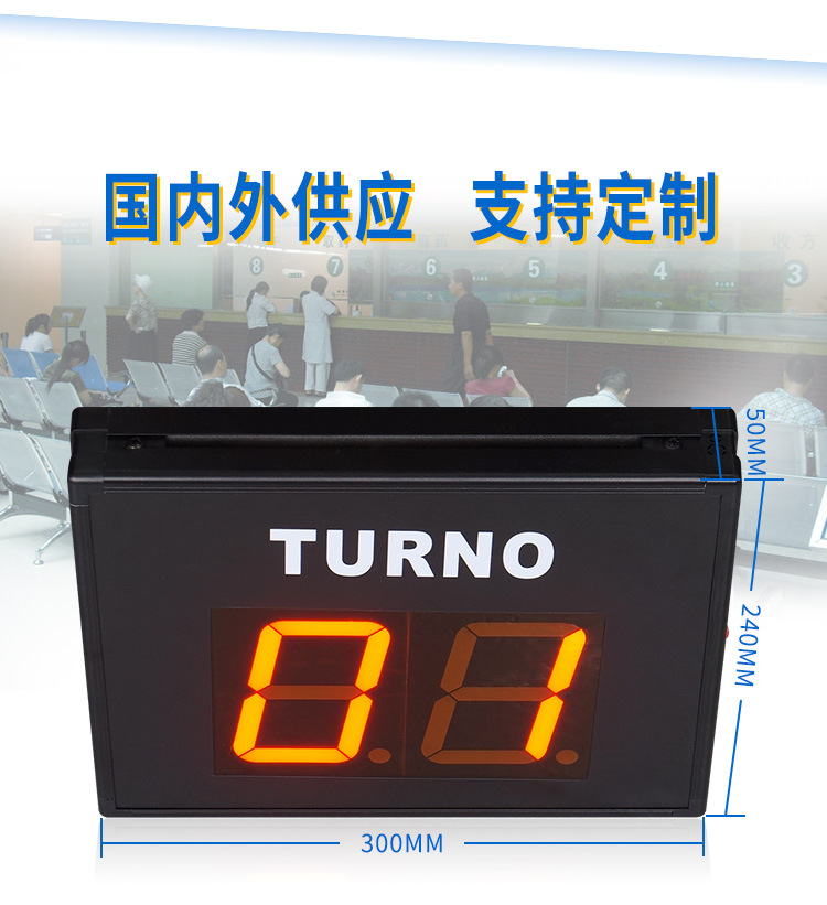 2、叫号机详情介绍_03.jpg