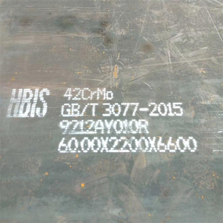 42CrMo钢板材料 合金钢板料 42CrMoA板材厚薄板示例图3