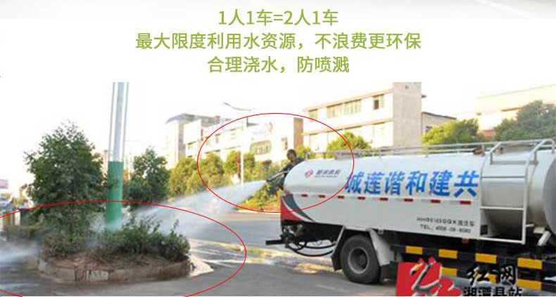 绿化洒水车 百易/Baiyi BY-X15 新能源电池 移动方便 功能齐全 承载量大示例图19