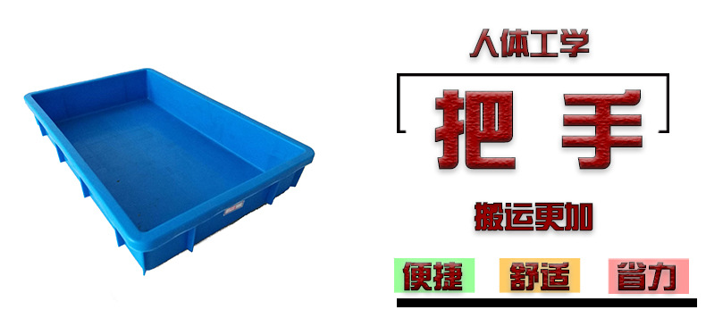 厂家直销3#方盘 塑料电子五金零件盒 大号蓝色塑料盘矮方盘批发示例图9