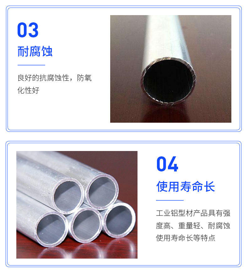 大型6063铝管生产厂家 6063国标铝管 西南铝6063铝管示例图11