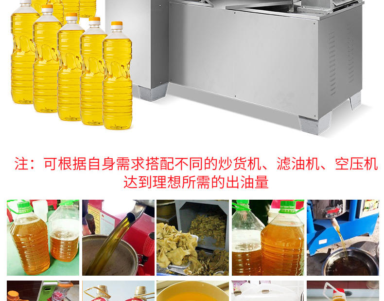 旭众小型XZ-Z518-2榨油机 榨菜籽油机器 多功能榨花生油的机器设备价格示例图7