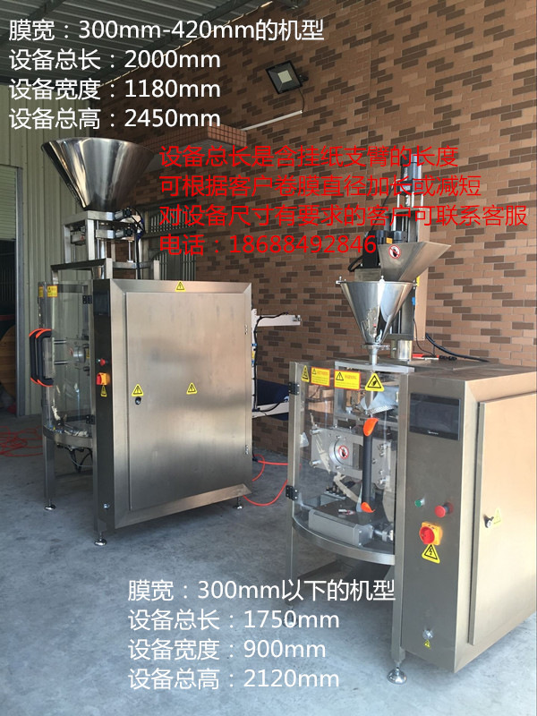 广州中凯直销无纺布包装机 超声波冷封包装机 活性炭发热粉包装机示例图22
