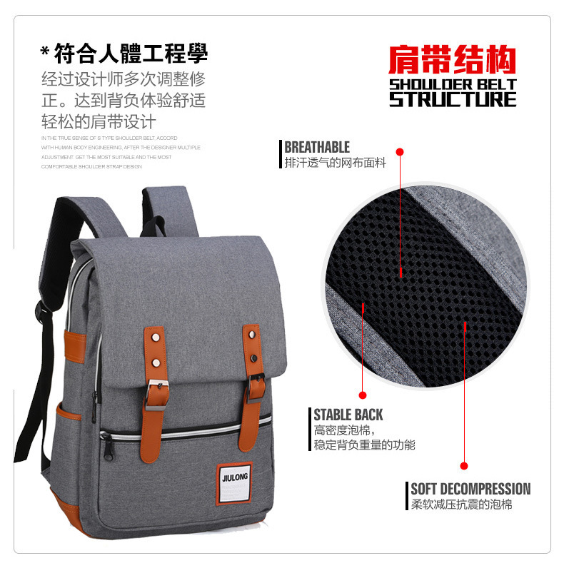易贝韩版男士时尚商务背包 男款纯色双肩包电脑包休闲旅行包示例图13
