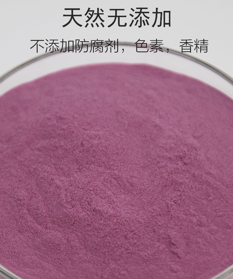 厂家直销天然食品级蓝莓粉提取物 花青素蓝莓粉末香精 蓝莓果粉示例图4