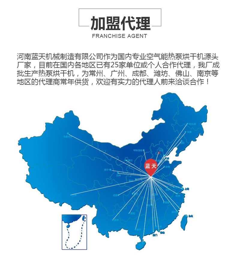 小型空气能水果烘干机 小型蔬菜水果烘干机 全自动水果烘干流水线示例图25