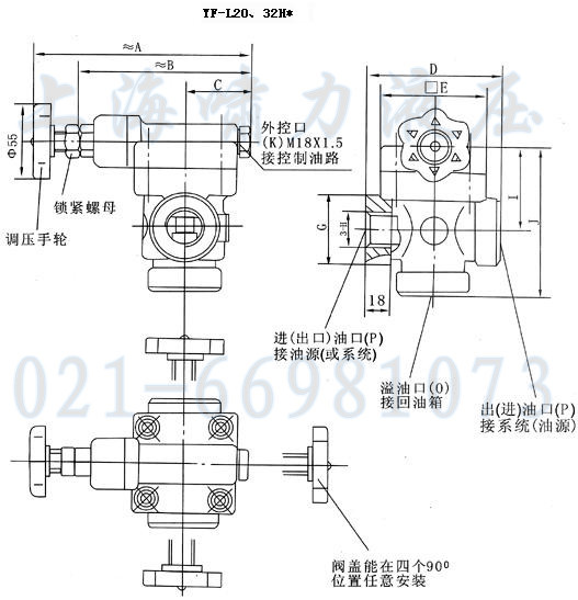 YF-L10H2溢流阀  YF-L10H1液压控制阀 YF-L10H2-S 上海型溢流阀示例图9