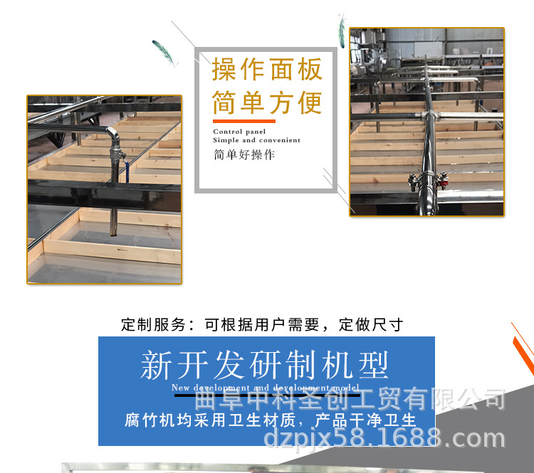 腐竹机豆油皮机生产厂家 腐竹加工设备 豆制品加工机械产地货源示例图8