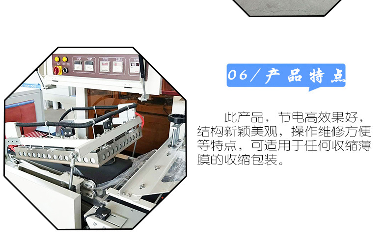 厂家直销切割片热收缩包装机砂轮磨片热收缩膜包装机全自动缩包机示例图9