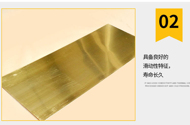 4mm黄铜板CuZn37原装进口 五金冲压黄铜板 散热器零件黄铜板示例图4