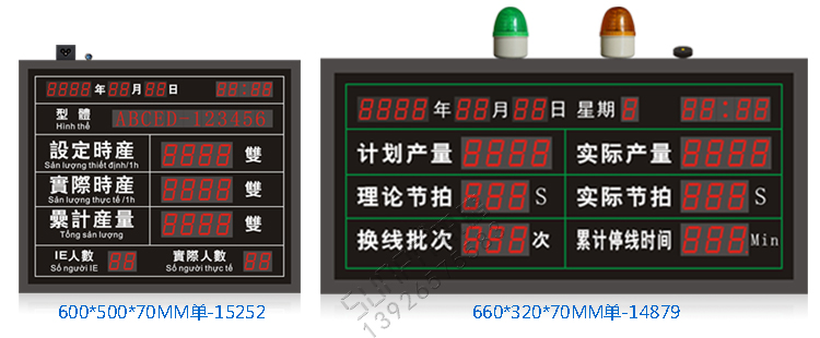 合成推荐-LCD电子看板模板_05.jpg