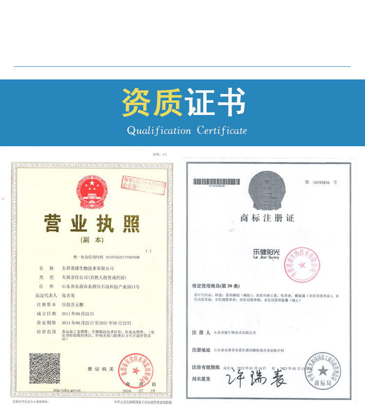辅酶Q10维生素e软胶囊 保健品oem贴牌代加工 软胶囊加工货源示例图13