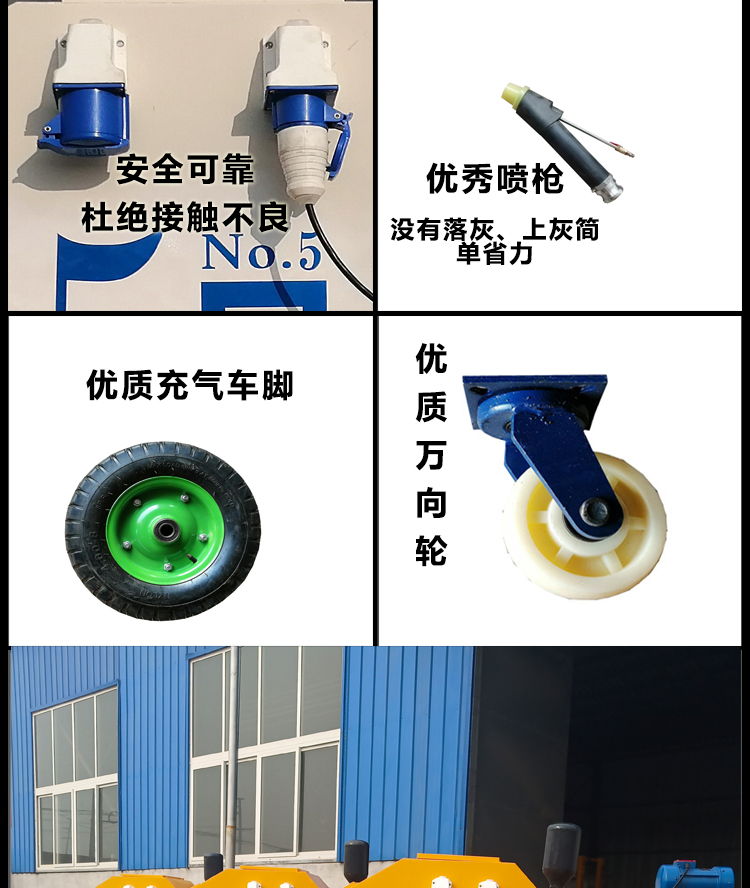 贵州柱塞式砂浆喷涂机 灌浆机 厂家直销示例图6