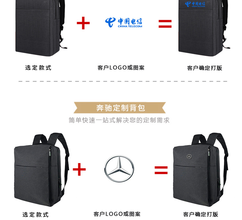 厂家直销商务双肩包背包定制LOGO定做商务包电脑包旅行包包商务图示例图16