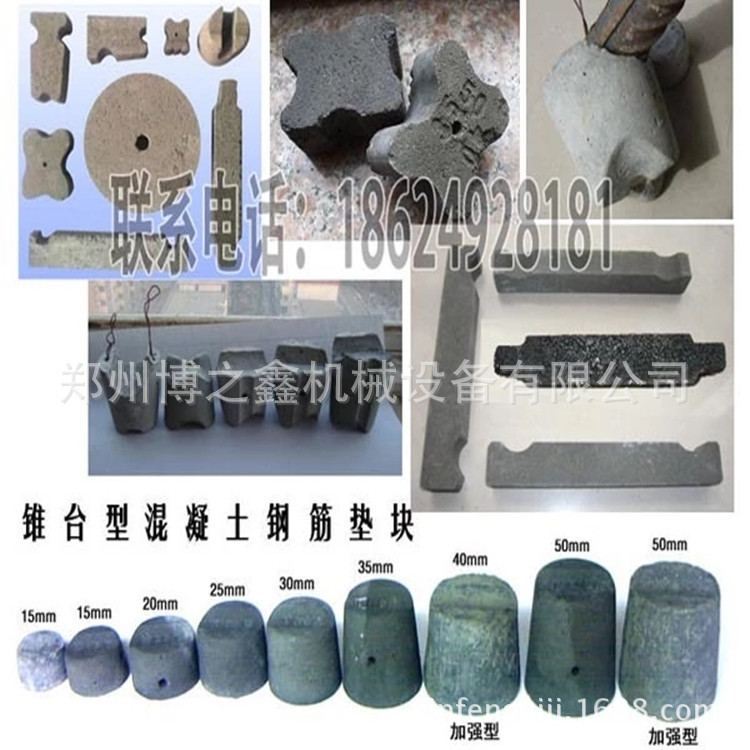 江苏混凝土垫块机厂家 经济实用 小型半自动水泥垫块机欢迎您示例图7