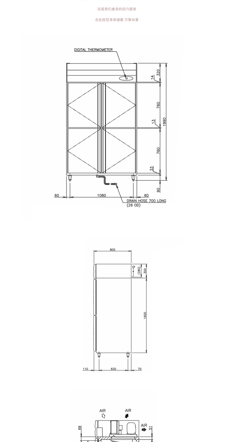 日本HOSHIZAKI星崎不锈钢原装进口HRE-127MA-CHD 立式冷藏柜示例图3