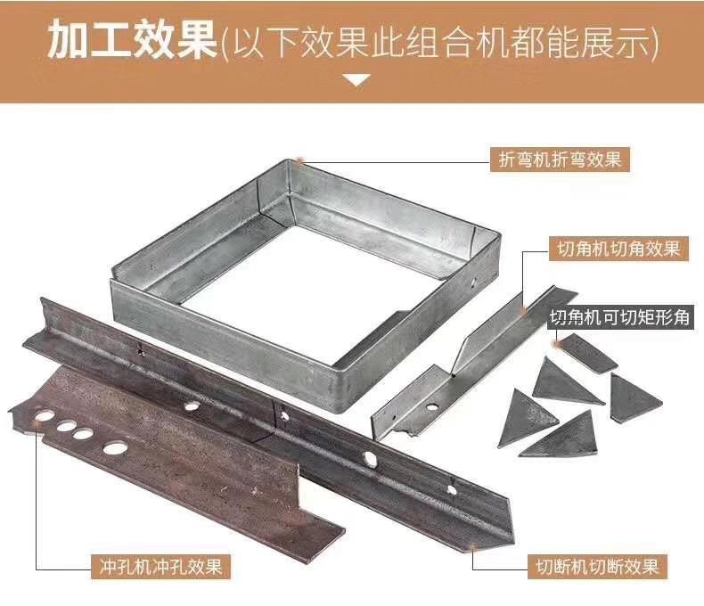 北京一峰达厂家直销角钢法兰生产线  角铁生产线价格 角钢冲孔剪切折弯机批发示例图3