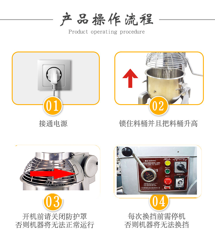 郑州恒联搅拌机  恒联B15搅拌机 商用打蛋机 和面机 商用多功能搅拌机示例图17