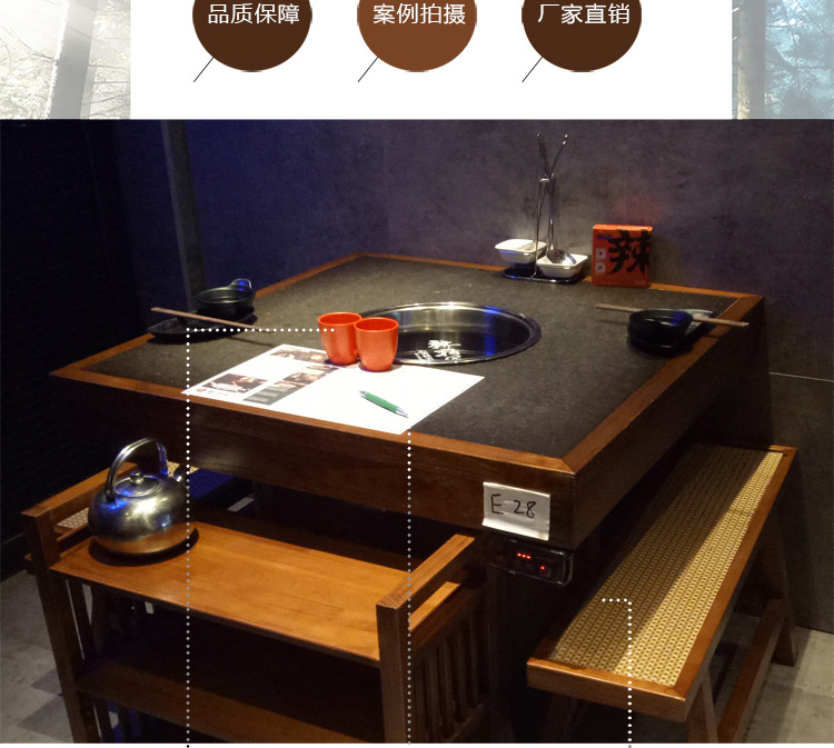 榆木实木火锅桌子商用电磁炉一体带电磁炉餐桌无烟火锅桌椅组合示例图8