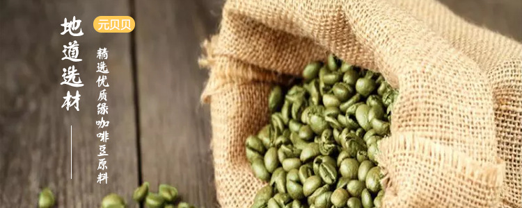 绿咖啡豆萃取物 绿咖啡豆酸 总绿原酸 厂家供应绿咖啡豆提取物示例图1