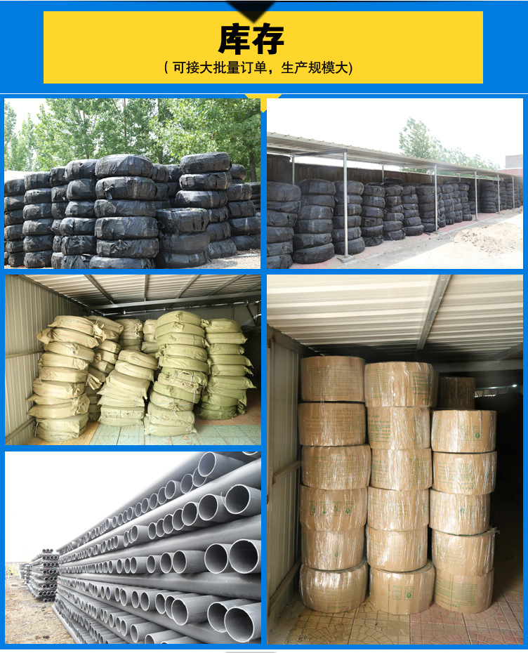 陕西延安市农田水利供应喷灌/滴灌/塑料阀门/滴灌带滴灌管用阀门示例图27