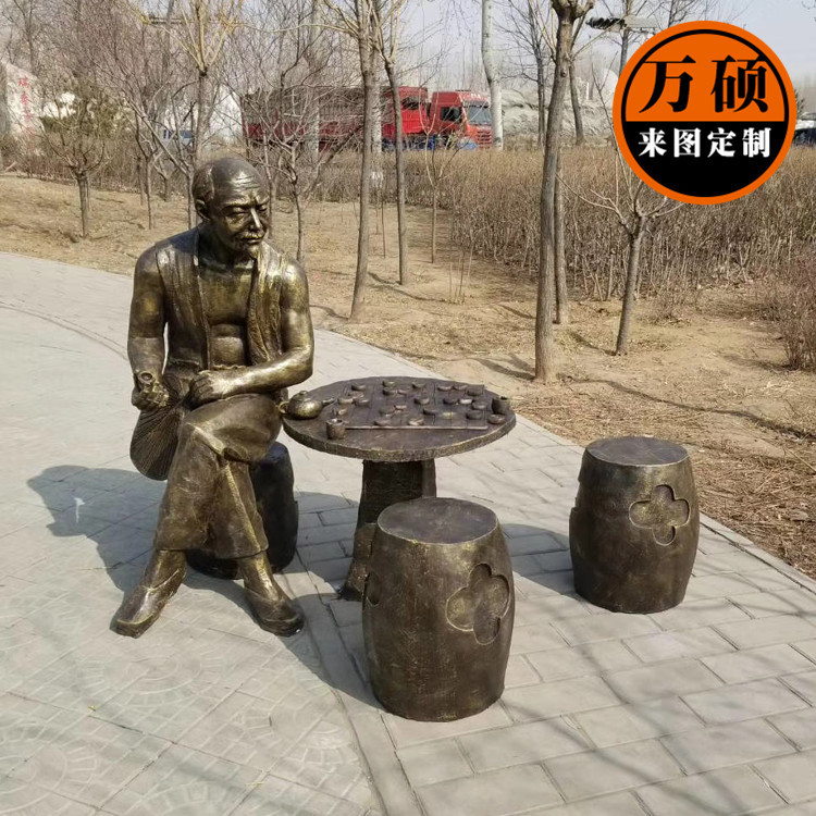 玻璃钢仿铜人物雕塑 老人喝茶下棋雕塑小品 公园景区装饰摆件示例图4