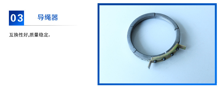 厂家低价供应电动葫芦配件 出售导绳器 0.5-16T各种类型电动葫芦导绳器示例图6