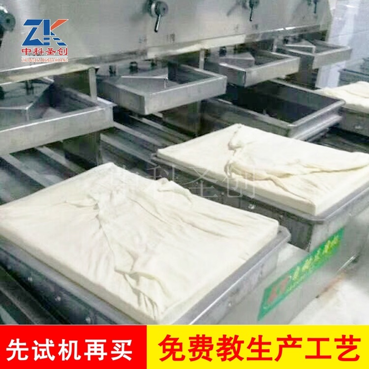 水豆腐大型全自动设备 大型全自动豆腐生产线 全套豆制品加工设备示例图20
