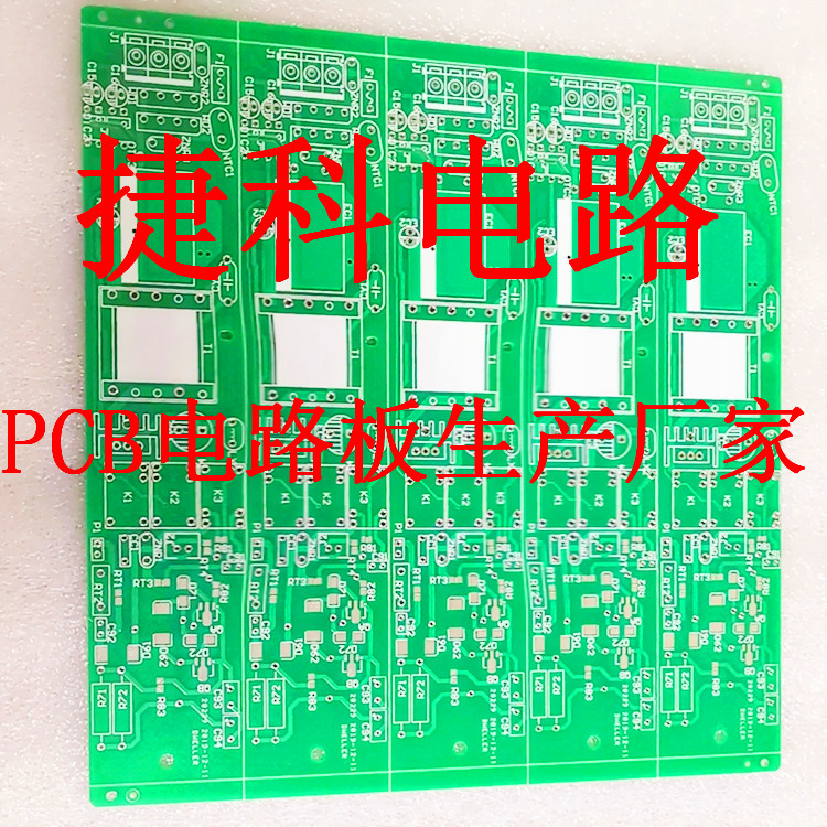 北京PCB电路板生产厂家 精密PCB加工找捷科量大从优