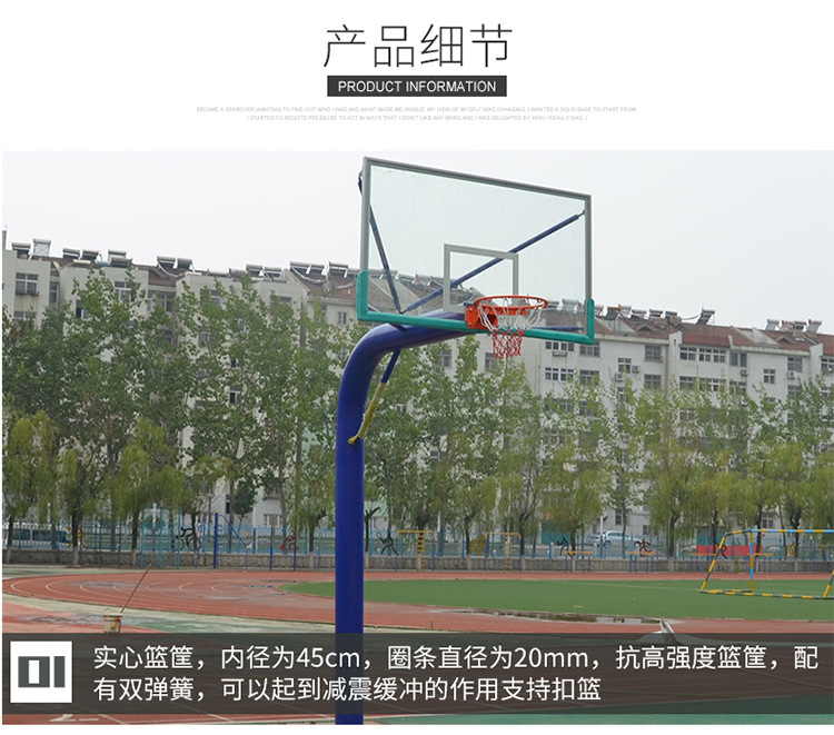地埋圆管方管篮球架学校篮球架子室外成人家用训练标准固定篮球架示例图10
