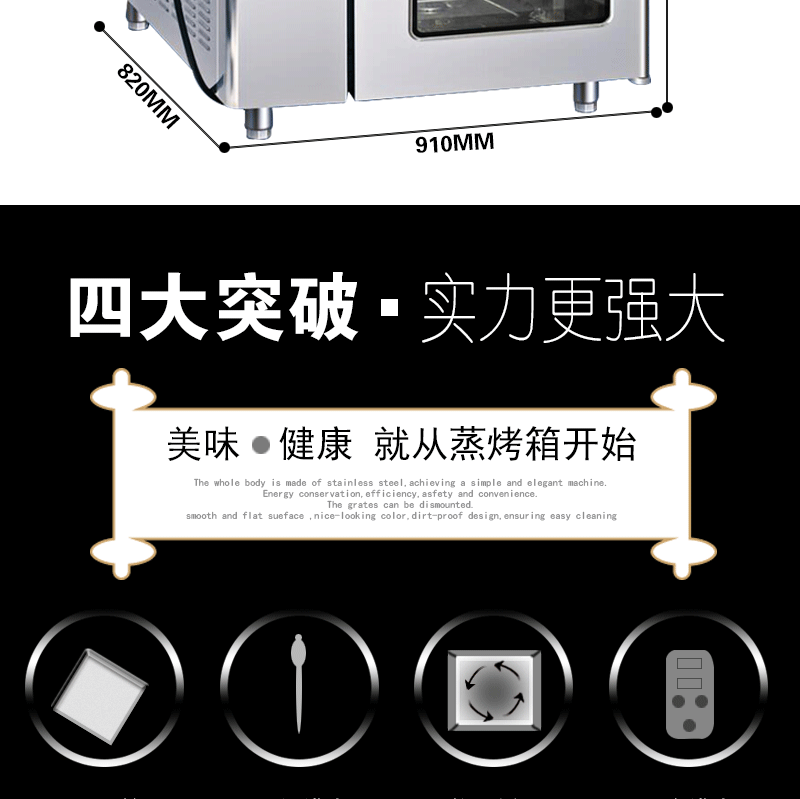 佳斯特JO-G-E101十层电子版燃气万能蒸烤箱烤箱商用厂家直销示例图5
