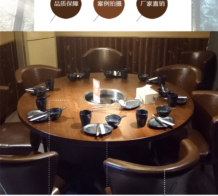 实木火锅桌椅组合圆餐桌火锅带电磁炉韩式一人一锅烤涮一体桌商用示例图8