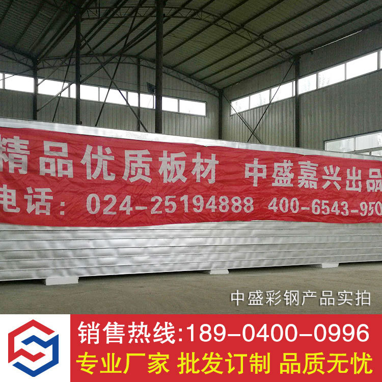 鸡西彩钢板厂家 鸡西岩棉复合板规格型号价格示例图9