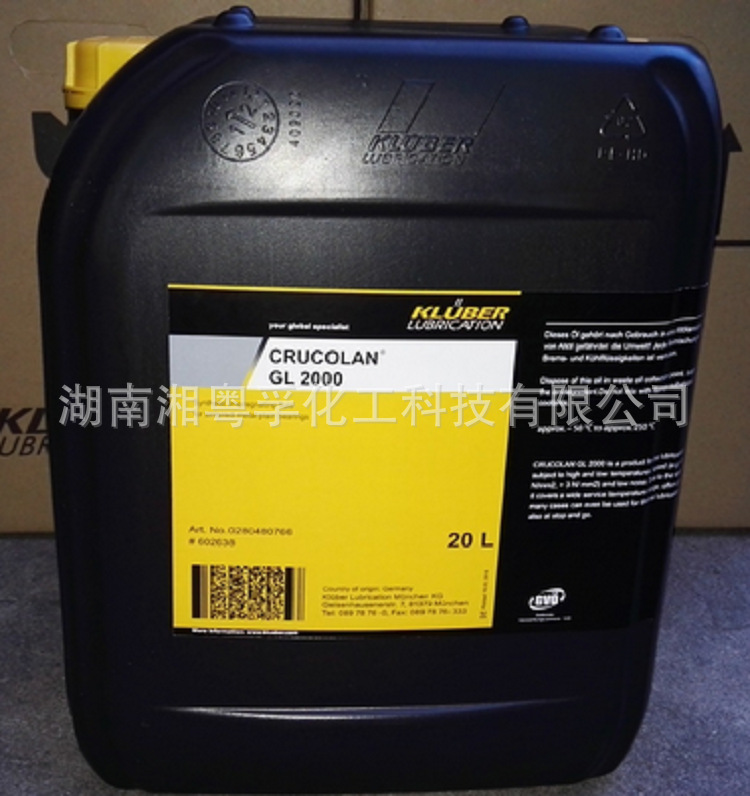 克鲁勃KLUBER  CONSTANT GL 2000轴承润滑油示例图4
