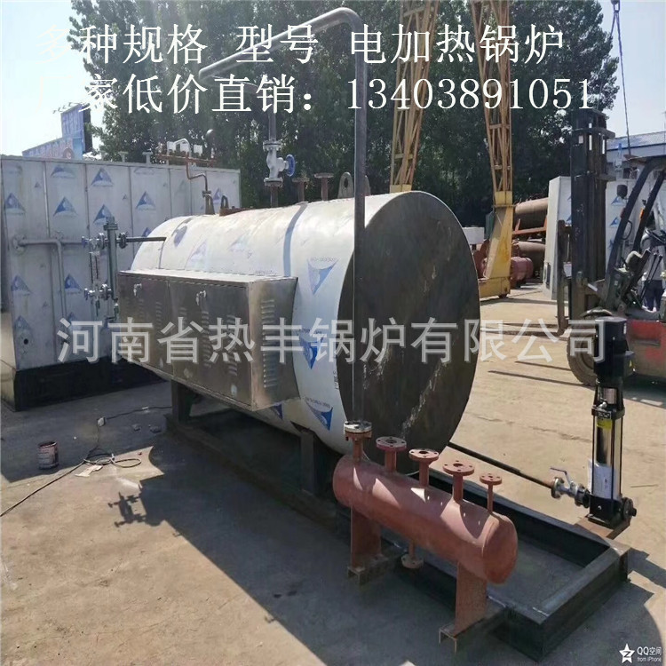 芜湖市电磁加热导热油炉/30万大卡电磁加热导热油锅炉价格示例图4